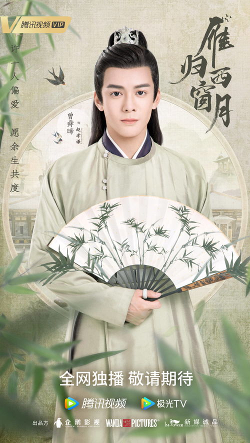 纸嫁衣4无子却叫娘谜语猜谜答案分享
