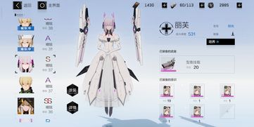 战双帕弥什雷米尔好用吗