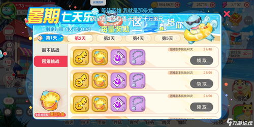 口袋觉醒三周年庆不可思议挑战第10关攻略 口袋觉醒三周年庆不可思议挑战第10关攻略