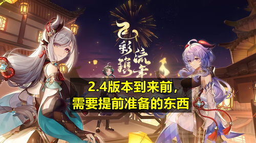 原神草神复刻要抽吗 纳西妲复刻要补命座吗