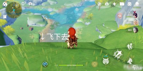 原神晶蝶密集分布点