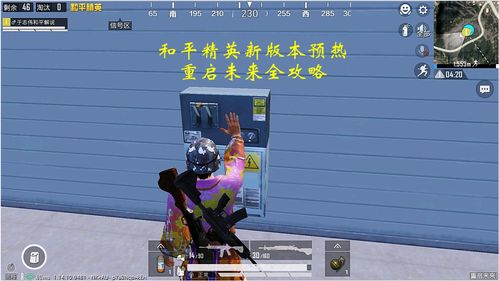 VR 策略游戏《IRON GUARD》发布无尽模式