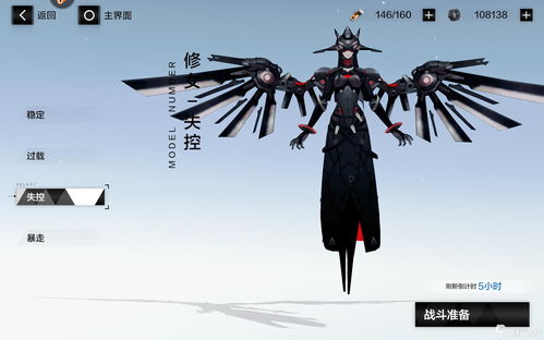 战双帕弥什机韵好用吗