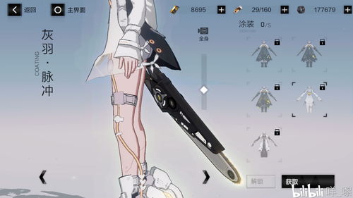 战双帕弥什零式好用吗