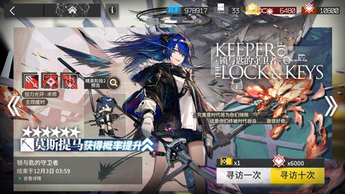 明日方舟2023音律联觉门票多少钱