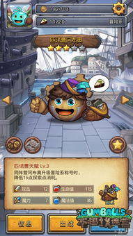 不思议迷宫清明节越野攻略2023