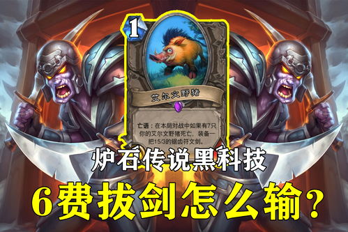 卡牌游戏《雪居之地》宣布将于4月12日正式发售