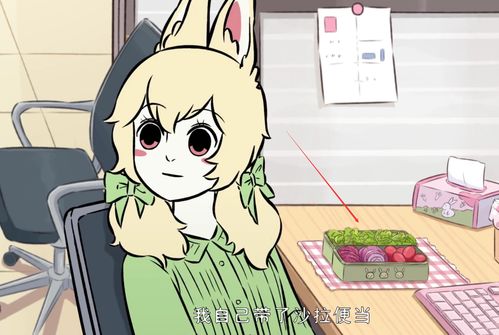 文字脑洞擦身而过攻略 怎么让场景里面的五个人现出原形