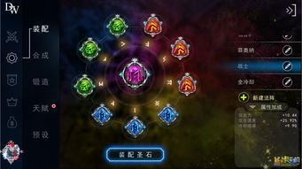 长安幻想高老庄坐骑天赋怎么选 高老庄坐骑天赋选择攻略