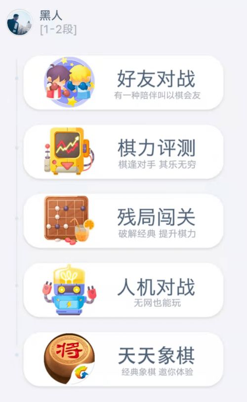 文字玩出花穷得吃土二怎么过 穷得吃土二玩法攻略