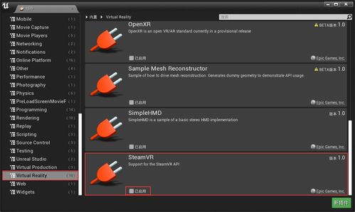 遇见造物主steam叫什么 遇见造物主steam英文名字