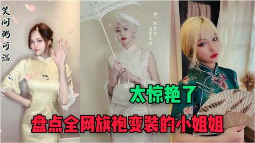 疯狂梗传对视变装让门前的人现出真容攻略 对视变装怎么过