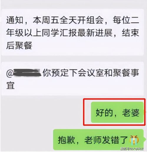 看你怎么秀吹进你心里攻略 看你怎么秀找出所有人怎么过