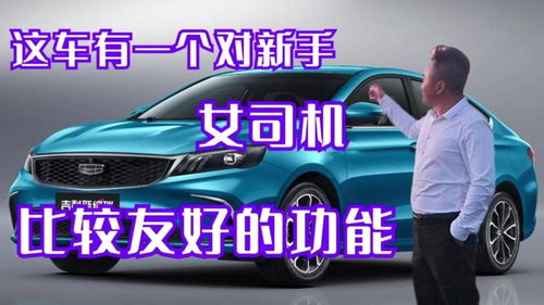 进击的汉字大嫂买车攻略 帮助大嫂将车的价格砍到100块方法