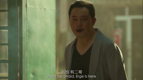 文字玩出花满足泰叔要求攻略 强哥娶妻满足泰叔要求怎么过