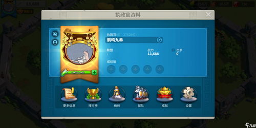 疯狂骑士团礼包码大全全部有效