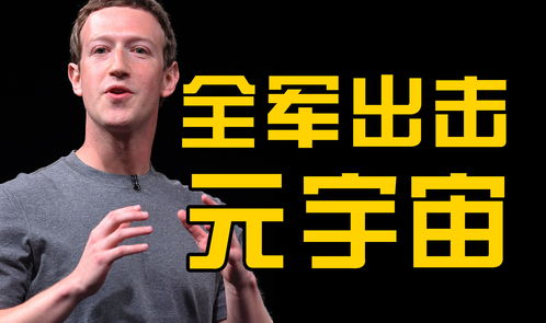 Meta CTO:扎克伯格等高管大部分时间在研究 AI