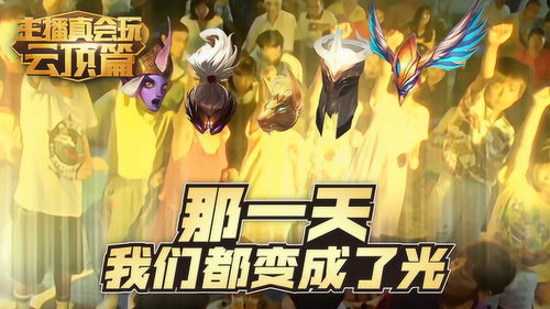 云顶之弈动态防御机器人怎么玩