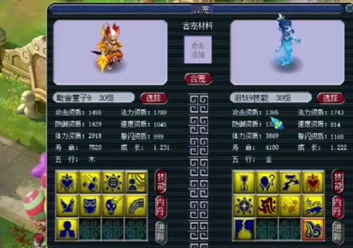 梦幻西游:须弥童子说好的随缘进阶 没想到一次就灵兽现世!