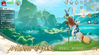 《梦幻西游三维版》外观系统全新升级 捏脸妆容系统迎来更新!
