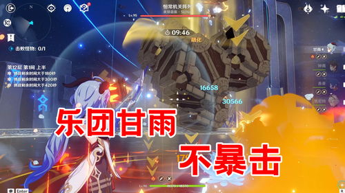 《空之要塞启航》神眼锁第三十一关怎么过