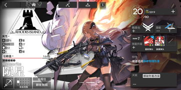 明日方舟摩根精二材料是什么 明日方舟摩根精2材料爆料