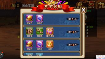 龙符搭配,事半功倍!在全新单人PVE赛季制闯关挑战玩法【龙武幻境】中,通过对___进行搭配,少侠们可以获得能够在龙武幻境中使用的全新技能,不同的搭配拥有不同的战斗效果