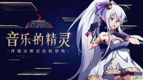 代号鸢4月6日更新的活动内容介绍