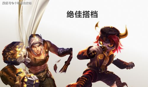 汉字找茬王哥哥与铁牛攻略