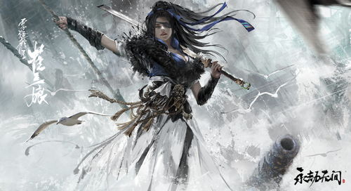 永劫无间迦南璨银魔枭皮肤怎么获得