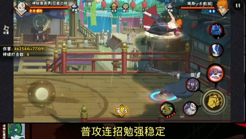 神秘面具男「忍者之路」3月决斗场段位赛的胜率是%