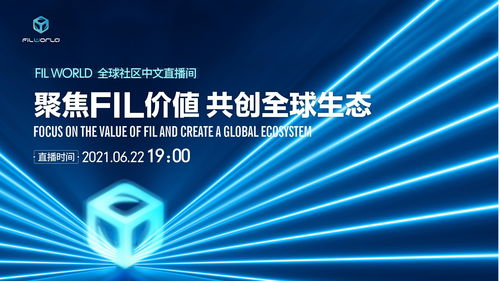 Wall World价格介绍