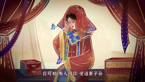 纸嫁衣第五部预约现已开启 《无间梦境》来生戏篇PV首曝