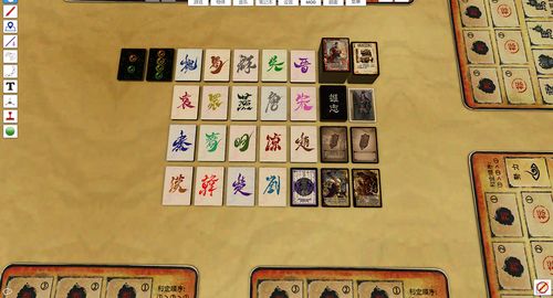 蜀山初章仓库扩充方法