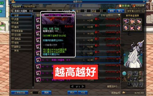 肉鸽RPG《魔卡地下城》4月27日登陆PC 主机稍后发售