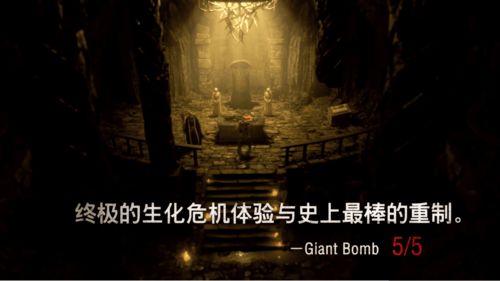 《生化危机4:重制版》佣兵模式上线 未来或加入艾达王和威斯克