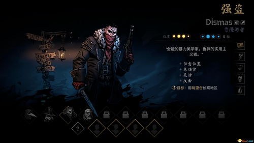 《Dark and Darker》开发者:游戏或将不再免费 将尽快分享下次测试消息