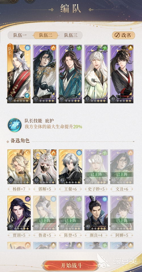 代号鸢5 21攻略 代号鸢5 21怎么过