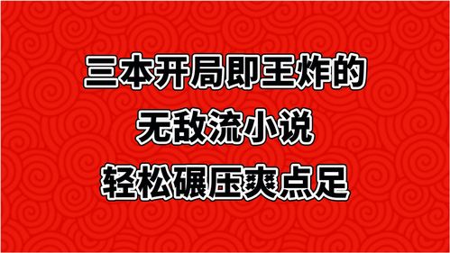 汉字找茬王砍价之王帮大嫂砍价到100元攻略 砍价之王怎么过