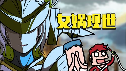 汉字找茬王干饭三兄弟攻略