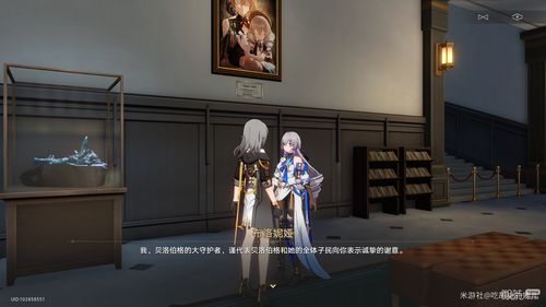 崩坏星穹铁道边缘通路宝箱全收集攻略 边缘通路宝箱位置大全