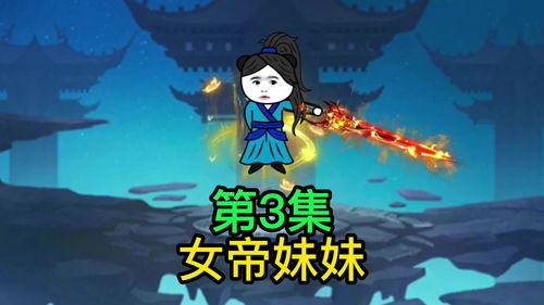 西游梗传转世投胎去攻略 怎么争取下辈子活过80年