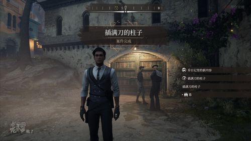 《夏洛克·福尔摩斯：觉醒》发售宣传片公布