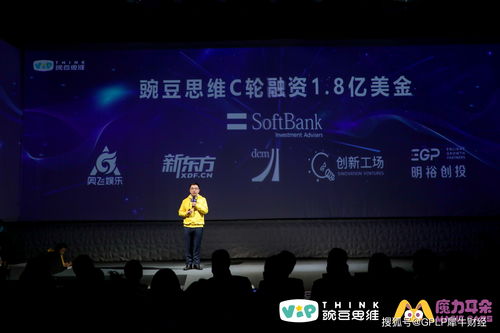 愿景之城上线时间