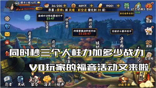 《封印者》幸运扭蛋来袭春日时装惊喜返场