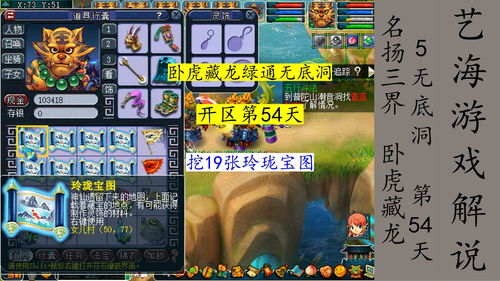 名扬三界大区全新服务器【四季发财】今日正式开启!