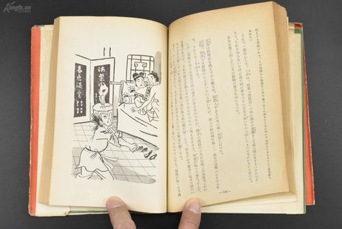 文字玩出花怀旧岁月三十六通关攻略