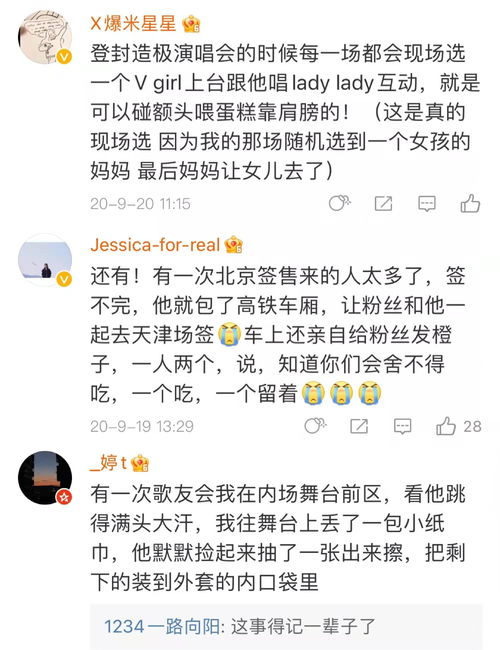 《这不是汉字》眼过辨是谁让4对好搭档现行通关攻略