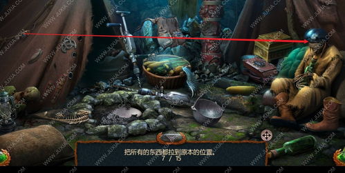 《密室逃脱10侦探风云》一款引人入胜的真人快速密室解谜游戏!