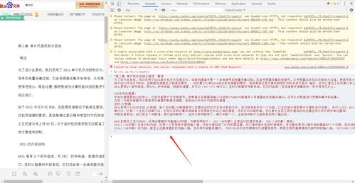 如何让ChatGPT回答无限制 绕开ChatGPT回答限制的方法